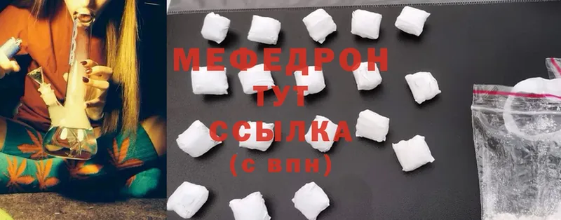 Меф мука Харовск